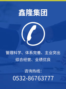 聯系我們
