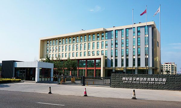 賽輪研發中心房建項目