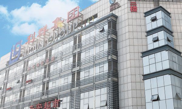 溫州名購房建項目
