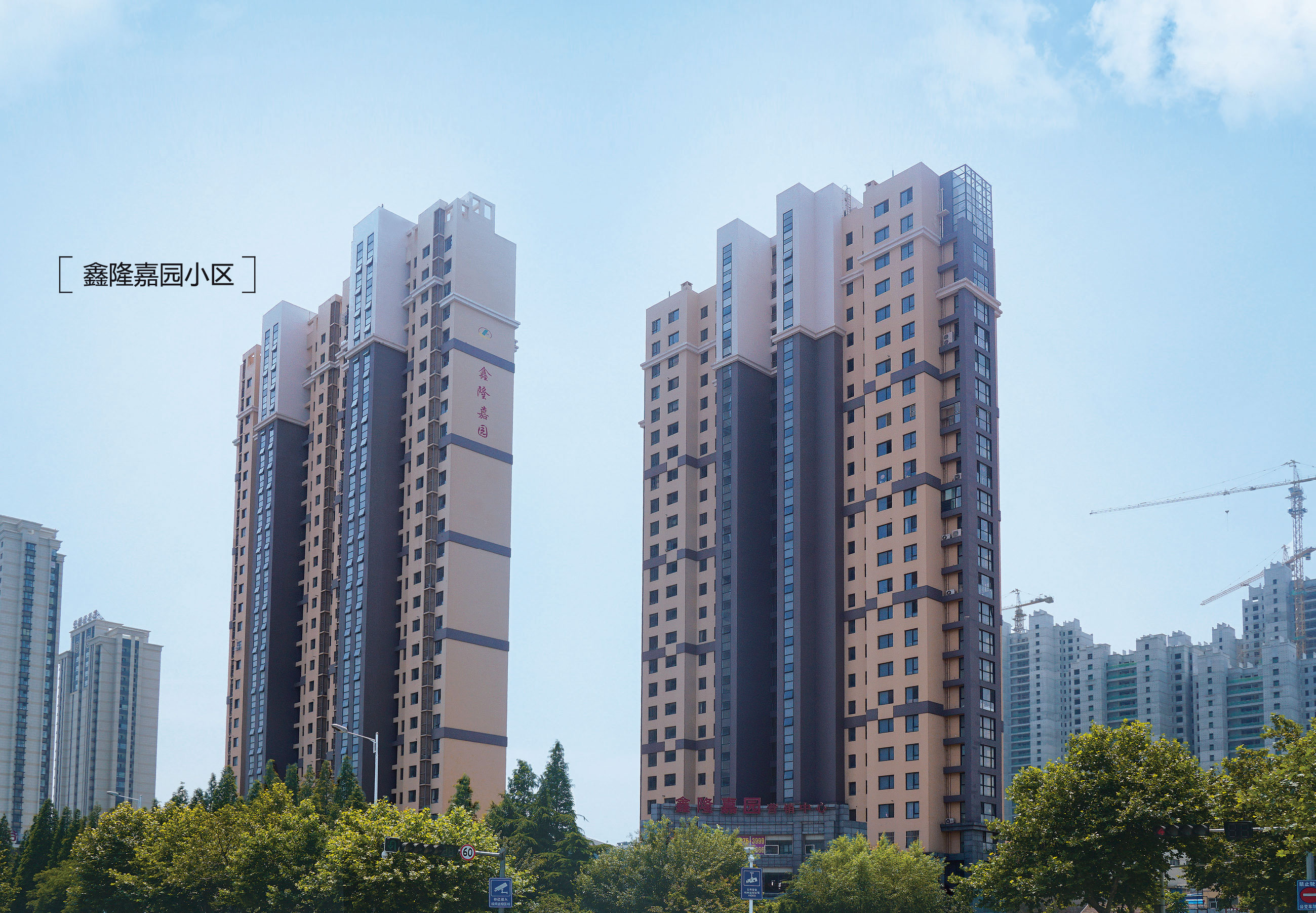 鑫隆嘉園房建項目